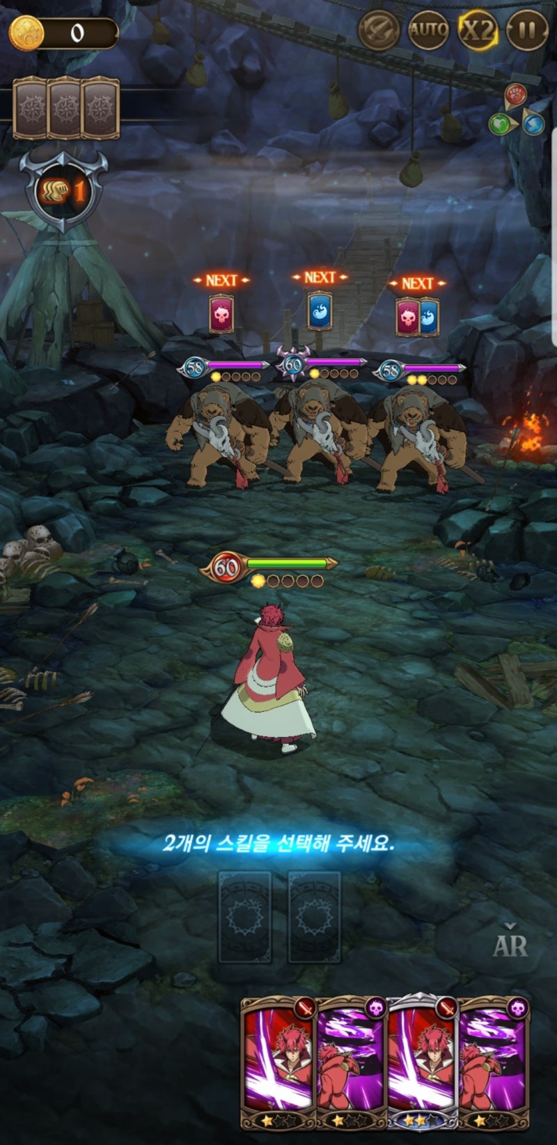 일곱개의대죄 그랜드크로스 공략 칠대죄 X 전생슬 콜라보 SSR 릴리아 얻는 법 : 네이버 블로그