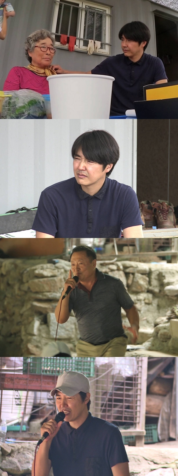  동상이몽 시즌2, 윤상현-메이비 어머니 일터 방문해 ‘눈물’