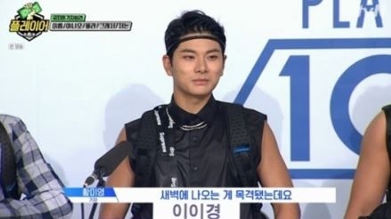  이이경-이국주 열애? "예능에서 웃길려고 한 얘기를"