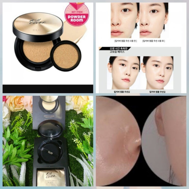  <Clio> Kill Cover Foundwear Cushion Xp 002 Lingerie 15gx2 SPF50+ PA+++