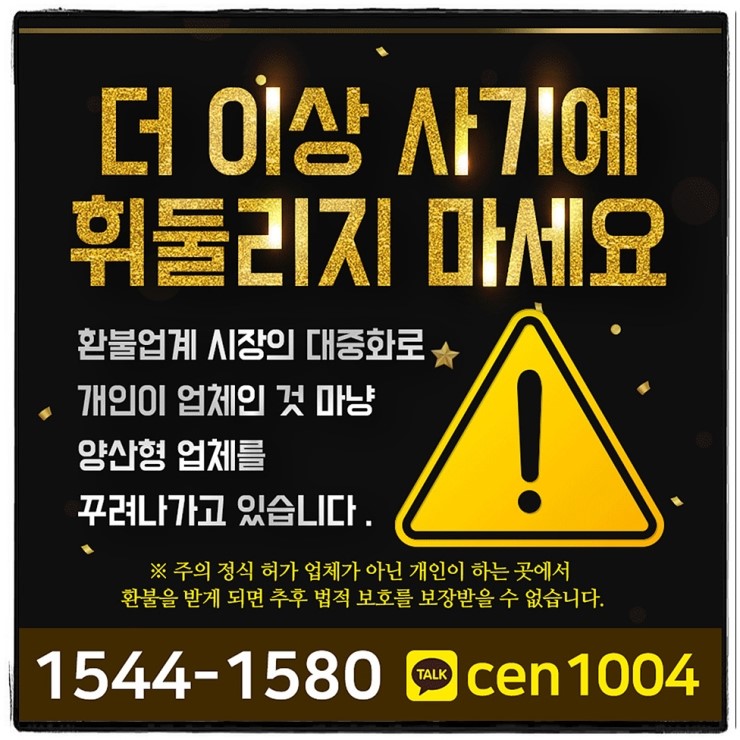  라이프애프터 공략 환불 쉬운 방법으로 !!
