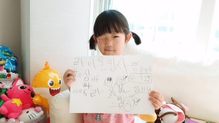  영어일기 영작 2th. August 2019