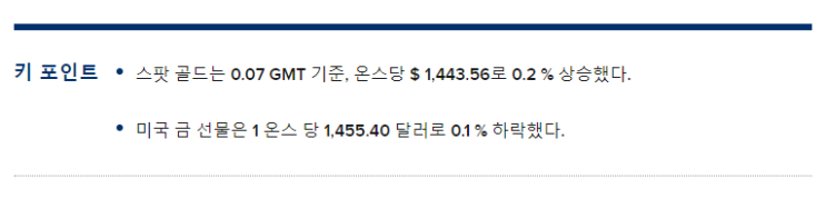  먹튀정보방[골드관련 cnbc해외뉴스]달러 약세, 미중 무역 교착 상태에 금 상승
