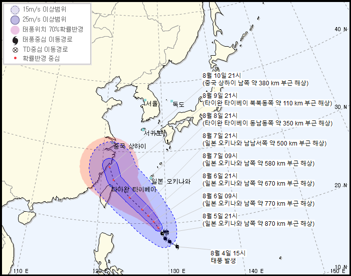  제 9호 태풍 레끼마(LEKIMA) 기상청 | 2019년 08월 05일 22시 30분 발표