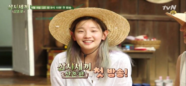  《MOE》 tvN <삼시세끼_산촌편> 티져 박소담 티셔츠(OWTSJF0300)