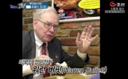 손금보는법, 남자, 여자 손금, M자손금,삼지창손금 좋은 손금이란?
