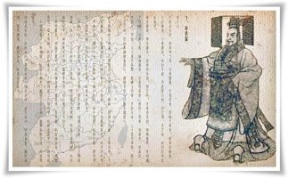  진(秦)시황제(始皇帝)