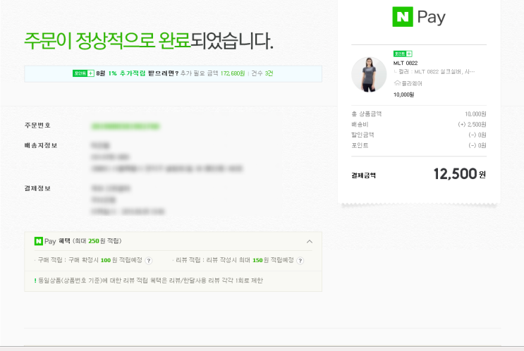  운동하기 편한 요가복, 뮬라웨어 만원의 행복 "뮬릭 숏 슬리브  1만원 구매이벤트" (8/5 한정)