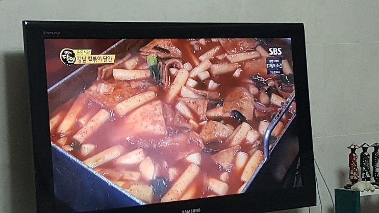  생활의달인 송파떡볶이, 서산떡볶이, 강남떡볶이 주소있어요.