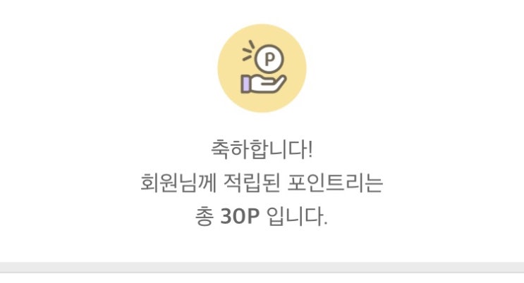  리브메이트 일반상식퀴즈 99회 정답