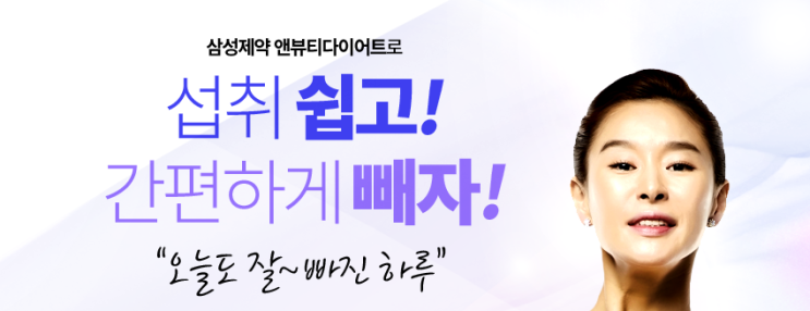  체지방 과 건강 일석이조 효과바로 보자 !