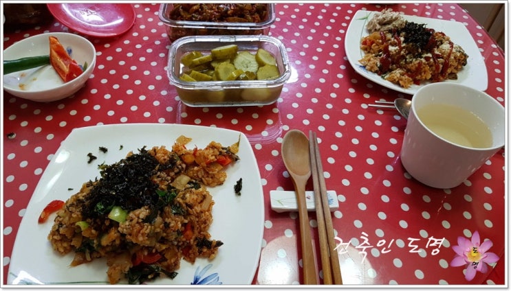  김치볶음밥