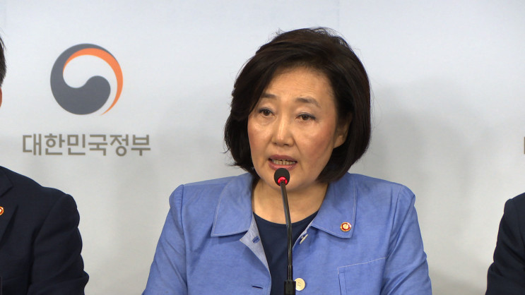 (중소벤처기업부 박영선 장관 브리핑) 소재·부품·장비의 경쟁력 강화 대책
