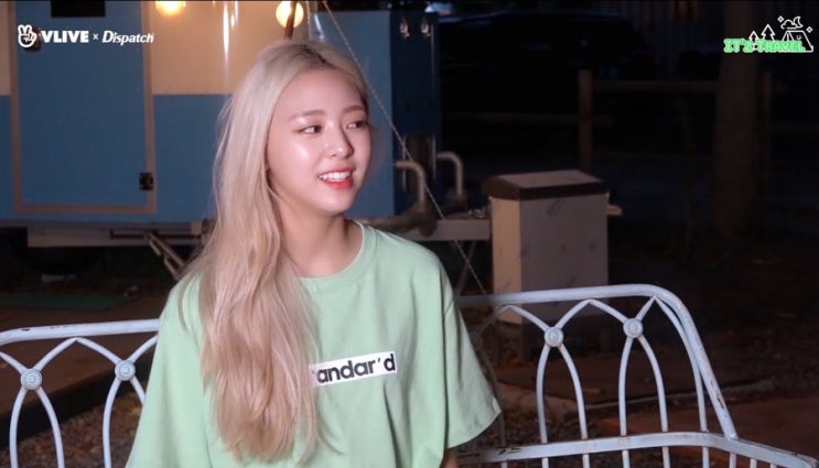 있지레깅스 대박아이템으로 활용했던 있지 브이라이브 유나패션!