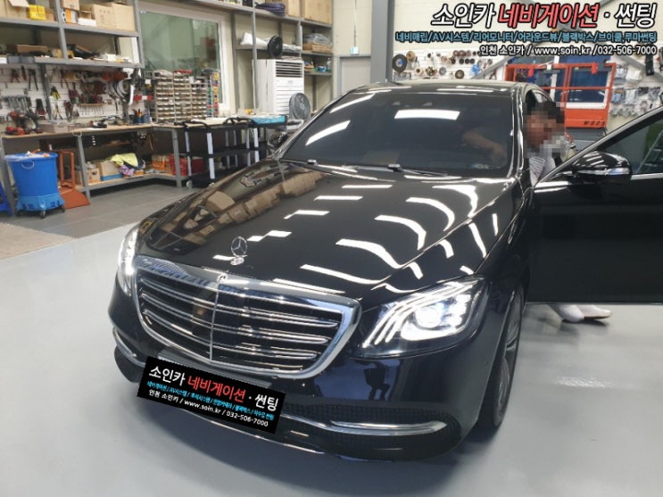 인천 벤츠S400D M2C -200A 안드로이드 7.0카블릿을달다! 신제품!