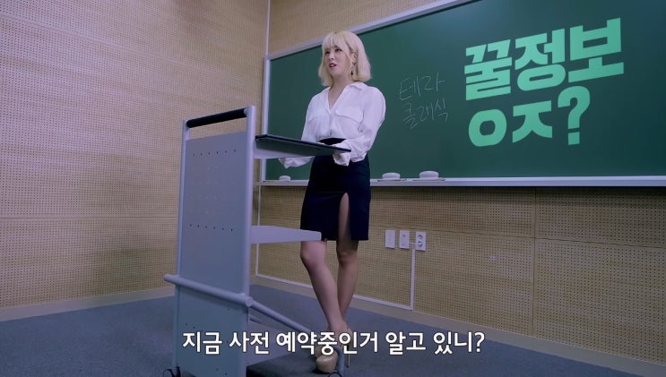  테라 클래식 출시일 공개! 사전예약하고 모바일MMORPG 즐기자!
