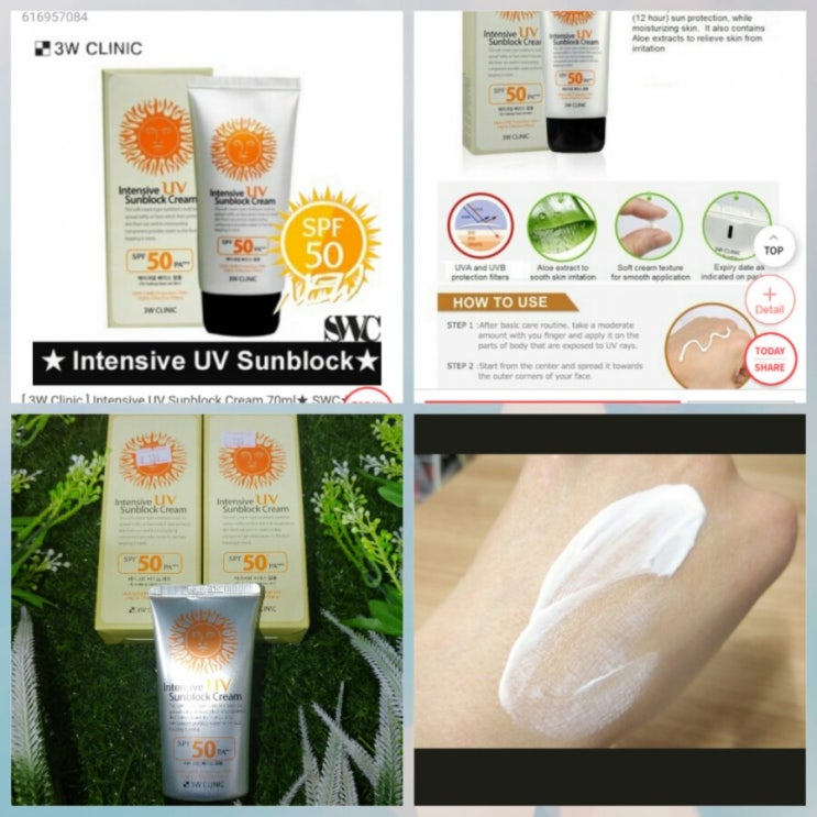  <3W> Intensive UV sunblock cream SPF50+ PA+++ 70ml