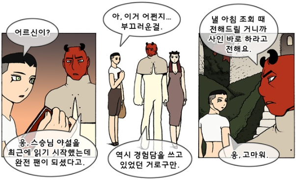 딸감전용통화 O6O-5O1-6555 【Girl1004.kr】선불폰팅싼곳 폰섻 폰섹” | 060x502x9977seseseのブログ 양영순 <덴마>, 세련된 Pc(정치적 올바름) : 네이버 블로그” style=”width:100%” title=”양영순 <덴마>, 세련된 PC(정치적 올바름) : 네이버 블로그”><figcaption>양영순 <덴마>, 세련된 Pc(정치적 올바름) : 네이버 블로그</figcaption></figure>
<figure><img decoding=