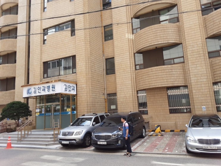  황반변성으로 영등포 김안과 진료보러 서울상경~