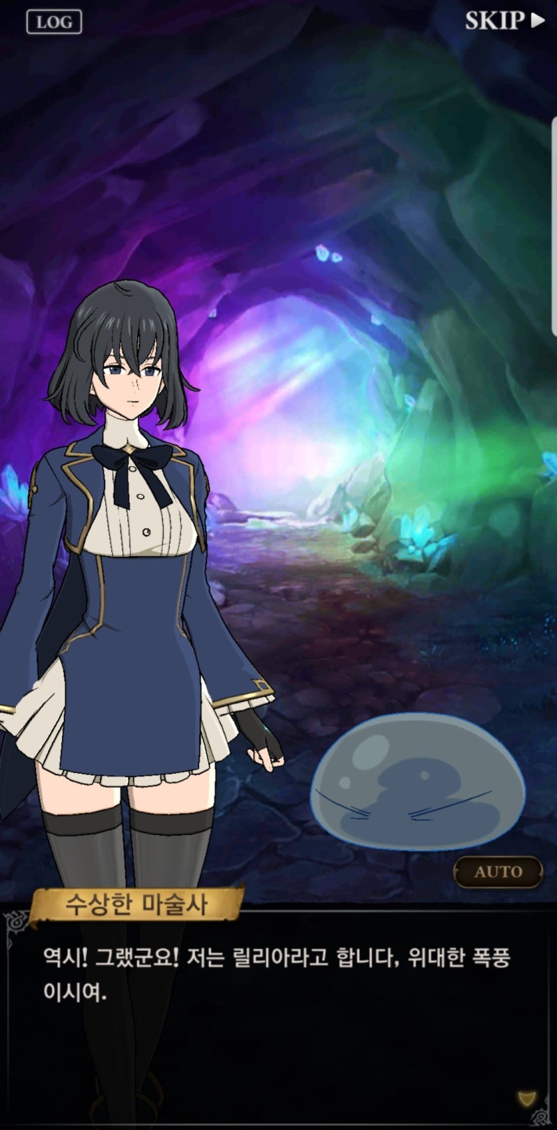 일곱개의대죄 그랜드크로스 공략 칠대죄 X 전생슬 콜라보 SSR 릴리아 얻는 법 : 네이버 블로그