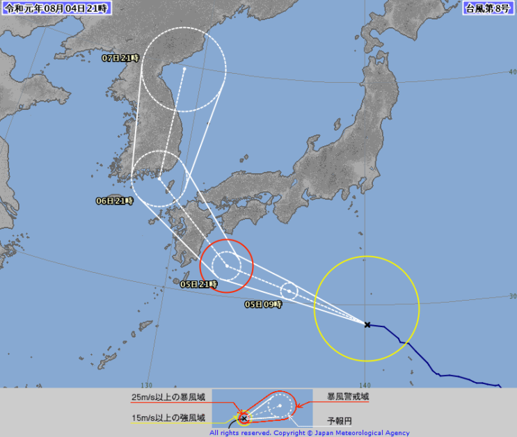 제 8호 태풍 프란시스코 5일 일본 강타 6일 한반도 상륙 관통 ! 한국 미국 일본 기상청 태풍 경로 진로