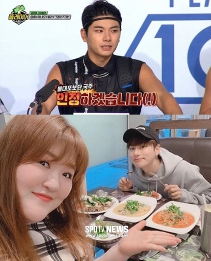  이이경 "이국주와 열애설 인정하겠다" 폭탄 발언…왜?