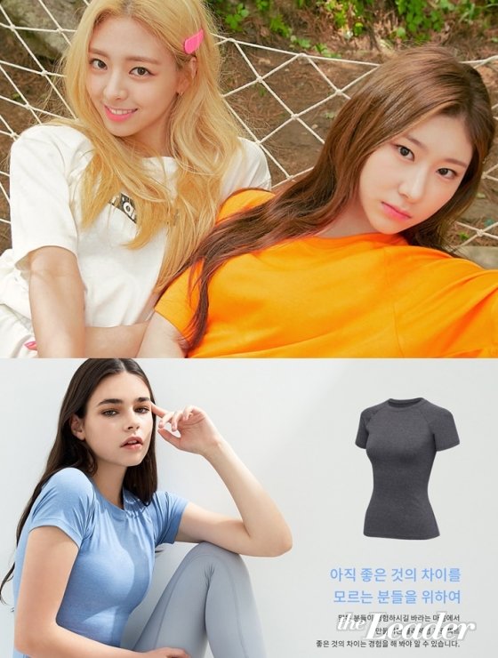  ‘있지 안다르’부터 ‘뮬라웨어 만원의행복’까지..운동녀들의 쇼핑데이?!