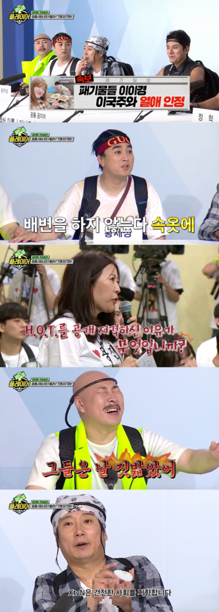 이이경, 이국주와 새벽 데이트+열애 인정?..'플레이어' 충격 기자회견 이이경, 이국주와 새벽 데이트+열애 인정?..'플레이어' 충격 기자회견