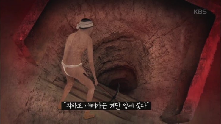  군함도의 두 얼굴, 숨겨진 진실!! 김태선 글 정리, 출처: 이재명과 공정국가