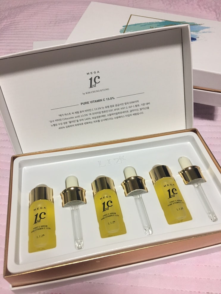  메가 퍼스트 씨 세럼으로 피부에 피타민 채워요 :)