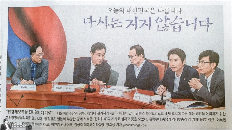  검찰 용퇴는 검찰총장 임명 전 예견된 수순