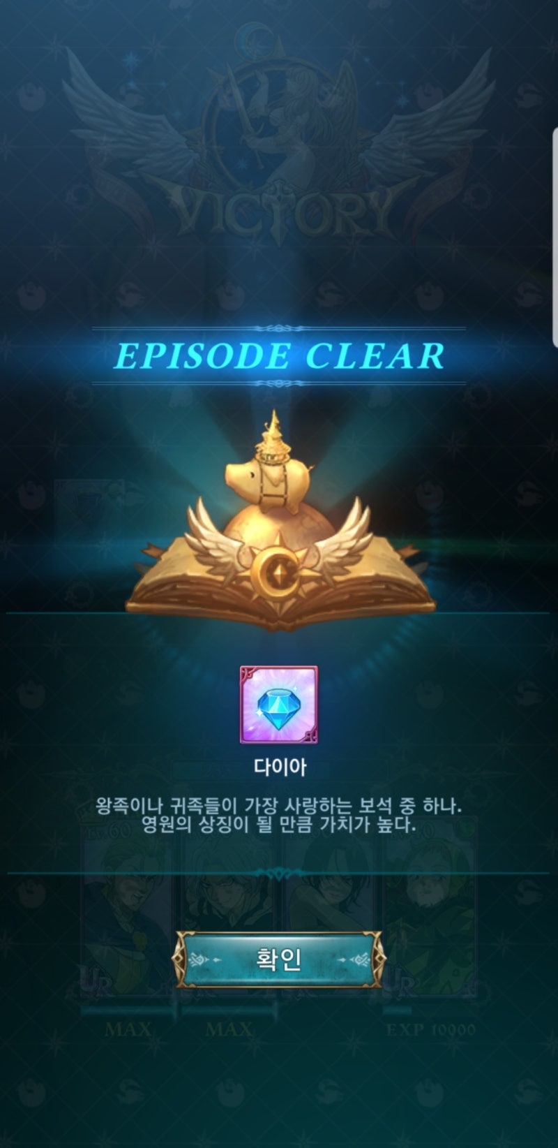 일곱개의대죄 그랜드크로스 공략 칠대죄 X 전생슬 콜라보 SSR 릴리아 얻는 법 : 네이버 블로그