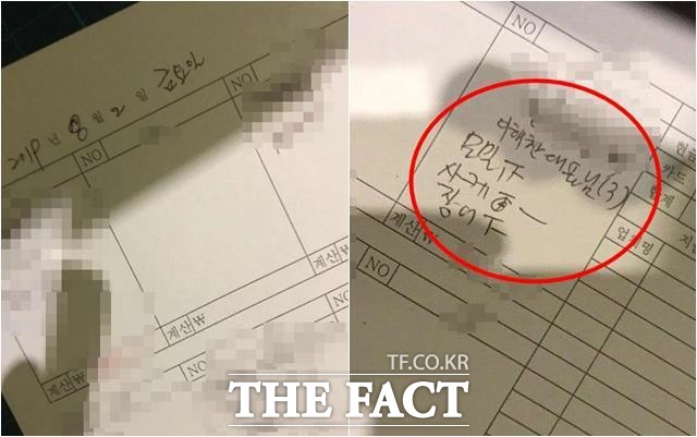  <새한일보>사케 마신 이해찬과 사케 두둔한 조국은 석고대죄하고 정계에서 영원히 떠나기 바랍니다!