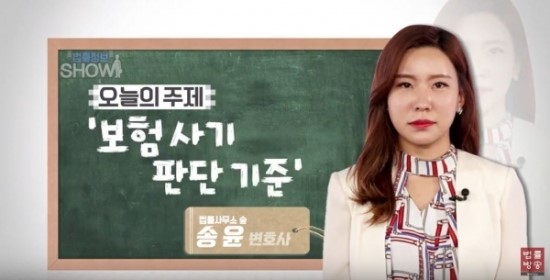 보험사 속여서 보험금 편취... 보험회사가 추후 보험금 돌려받았어도 '보험사기' 처벌받나 보험사 속여서 보험금 편취... 보험회사가 추후 보험금 돌려받았어도 '보험사기' 처벌받나