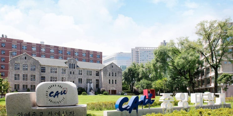 [은평구영어학원] 2019학년도 중앙대학교 입시 결과