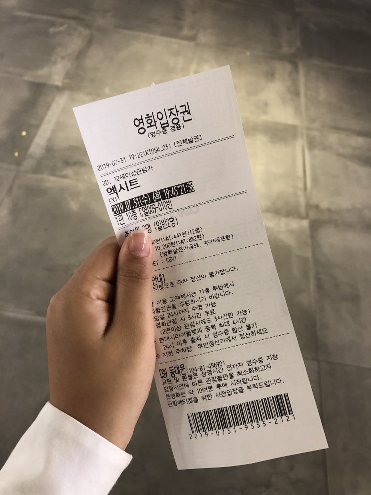  영화 엑시트 가족이랑 보기 좋은 무비야!