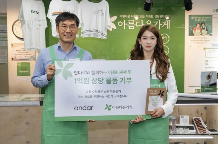  안다르 있지 이벤트 / 뮬라웨어 만원의 행복 이벤트 >> 요가복 이벤트 정보 (실시간 주문 후 수정)