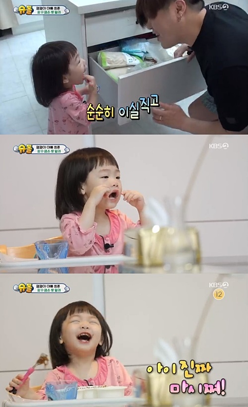  '슈돌' 문희준딸 잼잼이, 짜장 라면 먹방..."아빠 뚱뚱해 말에 충격"