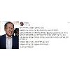 홍준표 "한국 경제, IMF 이후 최악으로 가고 있다" 홍준표 "한국 경제, IMF 이후 최악으로 가고 있다"