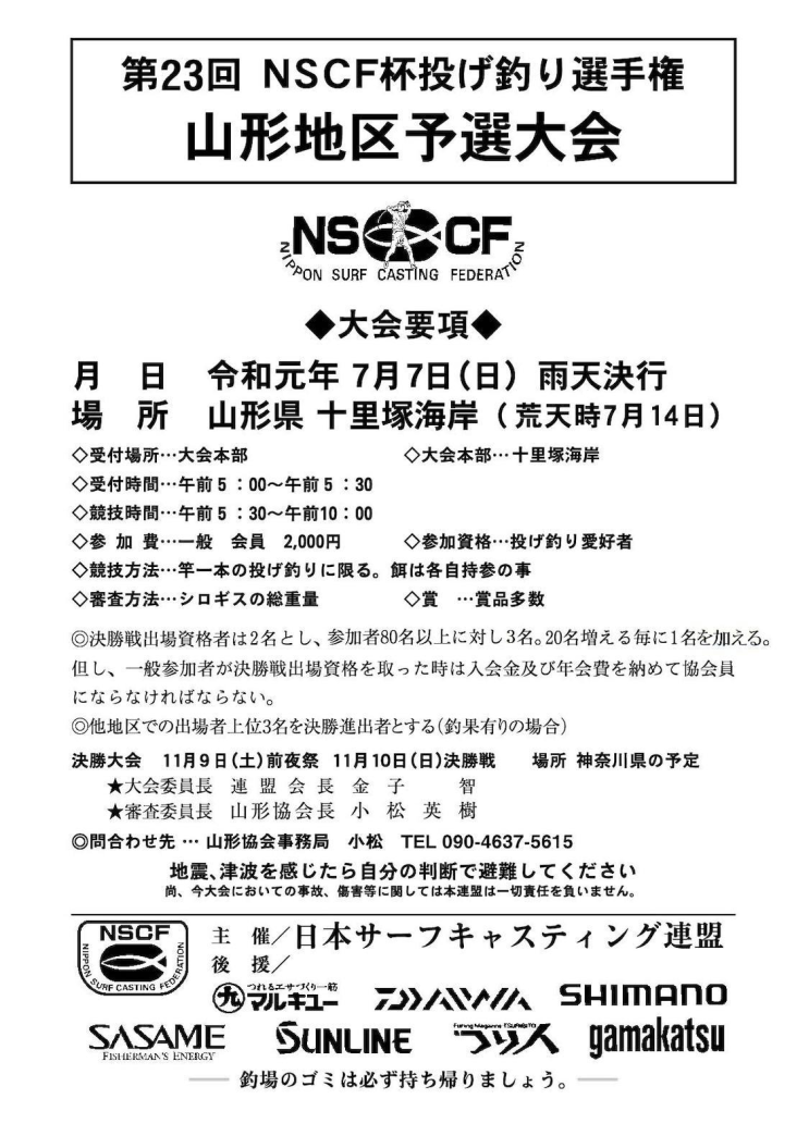  변경  보고입니다