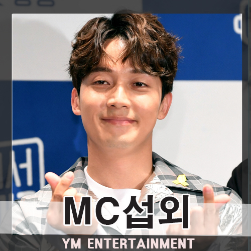  외모만큼이나 입담도 훈훈해! 훈남개그맨 허경환 섭외 개그맨사회자 섭외비용