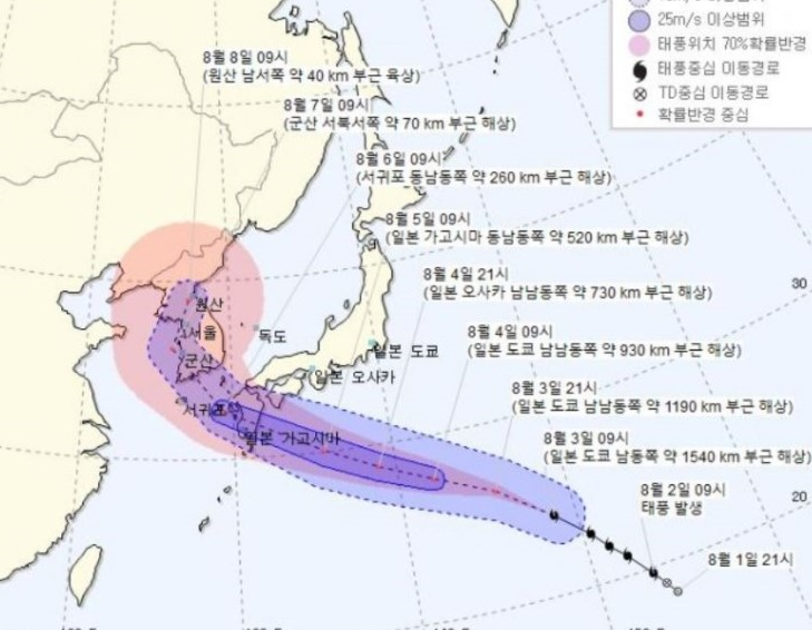  8월 7일 날씨 태풍 프란시스코