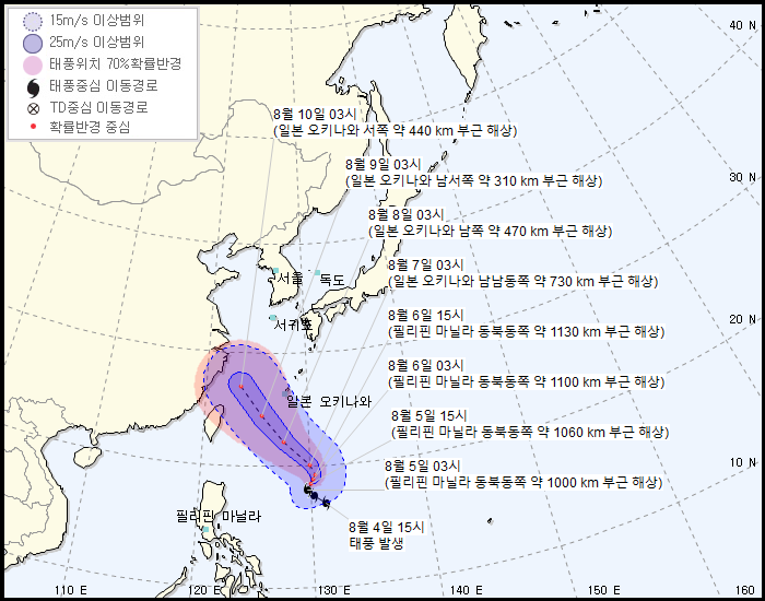  2019 제 9호 태풍 레끼마(Lekima) 정보/이동경로/예상경로