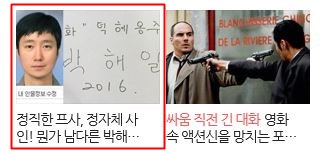 2019년 8월 2일 BEST 3