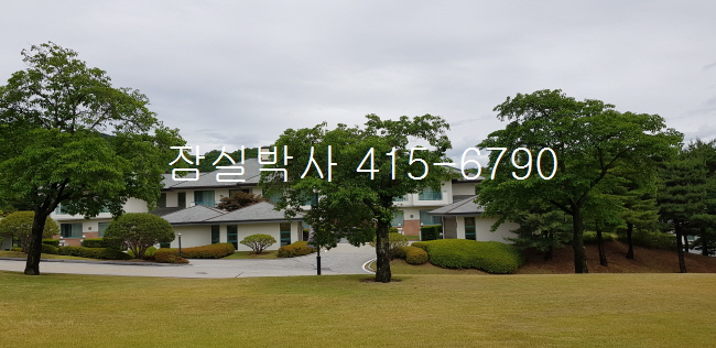  8월5일 잠실5단지매매 특별한 투자는 지금!