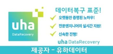  랜섬웨어 바이러스 복구와 대응을 위한 체크리스트