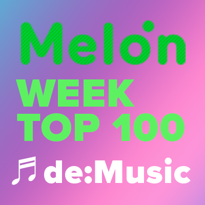  멜론차트(2019년08월 2째주) TOP100 : 멜론 전곡감상