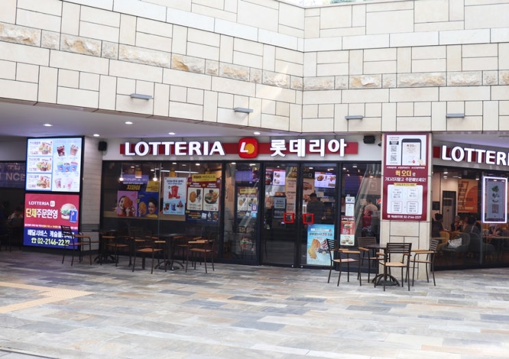  롯데리아 40주년 레전드버거 메뉴 강정버거 투표!
