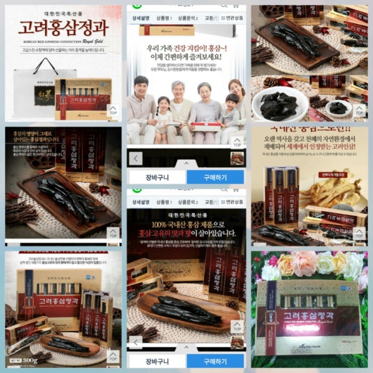  nhân sâm tâm mât ong nguyen củ.300g 10pcs