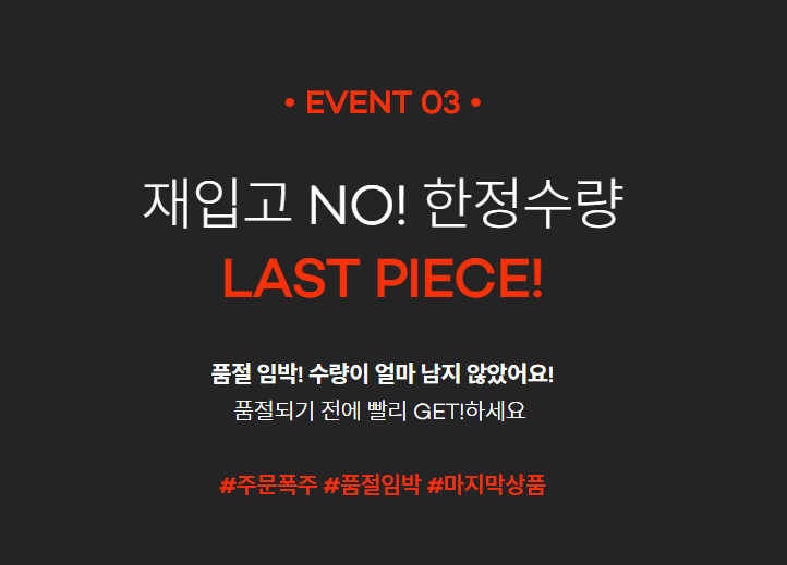  안다르 있지 레깅스 선착순 쿠폰 받아요